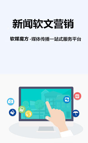临汾网络营销